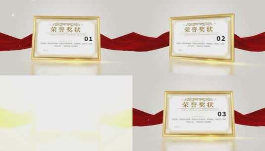 企业奖牌荣誉证书展示AE模板高清AE视频素材下载