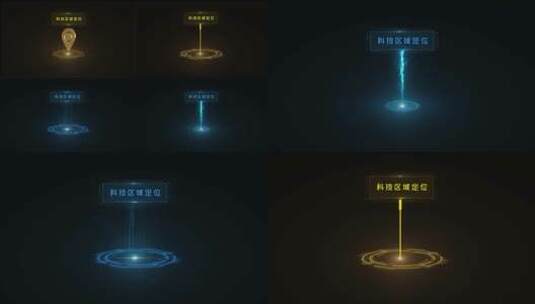 科技地产地图区位定位分析标识高清AE视频素材下载