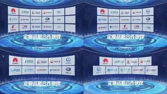 4k蓝色科技感品牌展示高清AE视频素材下载