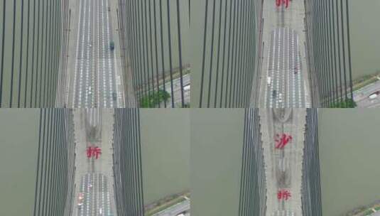 广州番禺荔湾东沙桥高清在线视频素材下载