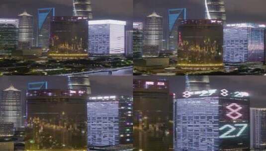 上海陆家嘴外滩CBD夜景高清在线视频素材下载