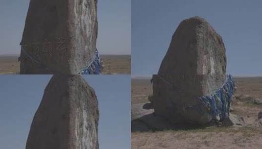 Y1内蒙古乌兰察布四子王旗岩石建筑物2高清在线视频素材下载