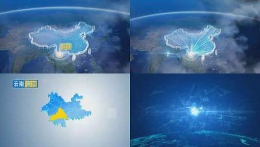 地球俯冲定位地图辐射中国普洱高清在线视频素材下载