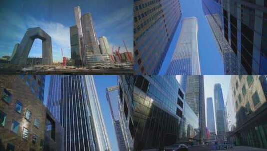 北京国贸中国尊商务建筑群高清在线视频素材下载