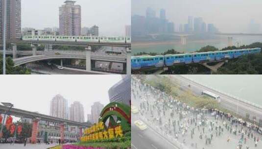 重庆列车高清在线视频素材下载