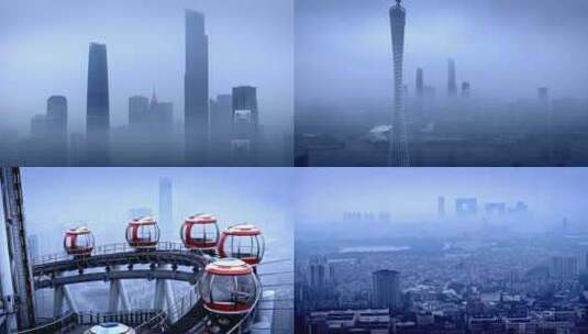 航拍雾中广州塔高清在线视频素材下载