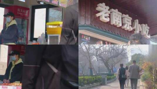 南京市武林门风景区摆摊烧烤小吃视频素材高清在线视频素材下载