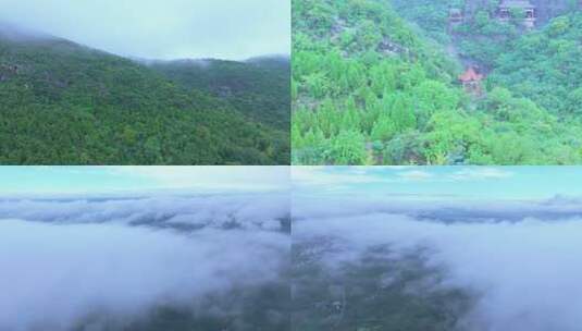 航拍峄城仙人洞平流雾景象高清在线视频素材下载