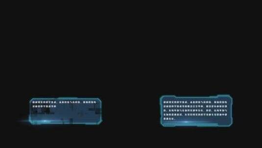 【原创】蓝色科技字幕条字幕框高清AE视频素材下载