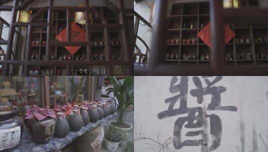 杭州城市旅游古街江南特色酒铺酒馆酒缸酒罐高清在线视频素材下载