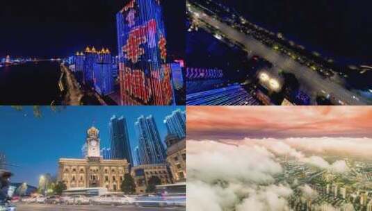 武汉城市宣传片 繁华都市武汉航拍延时摄影 视频合集高清在线视频素材下载