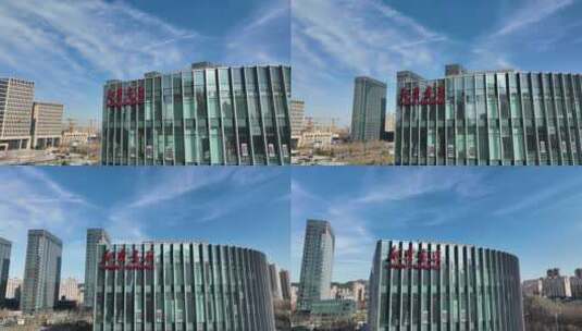 济南唐冶新华书店大楼航拍高清在线视频素材下载