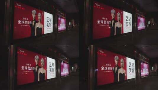 重庆观音桥步行街夜景高清在线视频素材下载