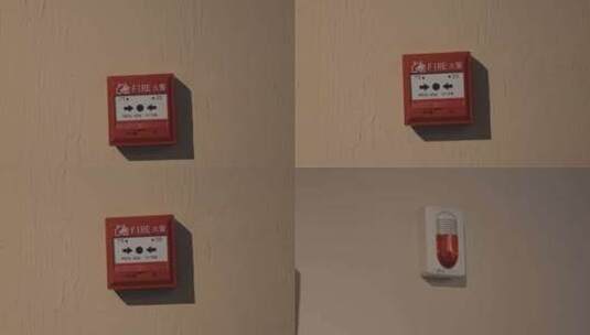 室内消防设备高清在线视频素材下载