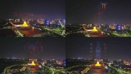 南宁国际会展中心无人机表演视频素材高清在线视频素材下载