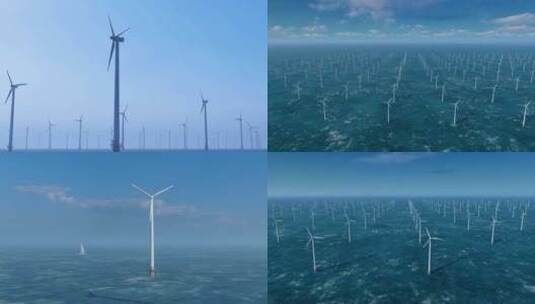 海上风力发电 海上风电高清在线视频素材下载