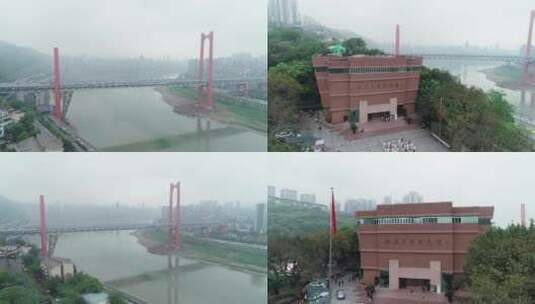 重庆市渝中区红岩革命纪念馆高清在线视频素材下载
