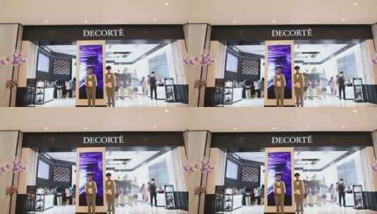 黛珂品牌美妆，紫苏水化妆品高清在线视频素材下载