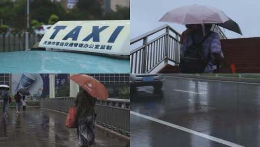 下雨天的城市行人高清在线视频素材下载