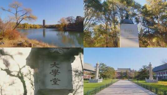 北京大学空镜头 合集高清在线视频素材下载