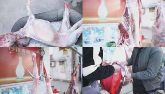 山东滕州 羊腿 羊肉 新鲜的羊肉 切羊高清在线视频素材下载