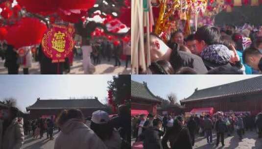 北京传统庙会地坛庙会高清在线视频素材下载