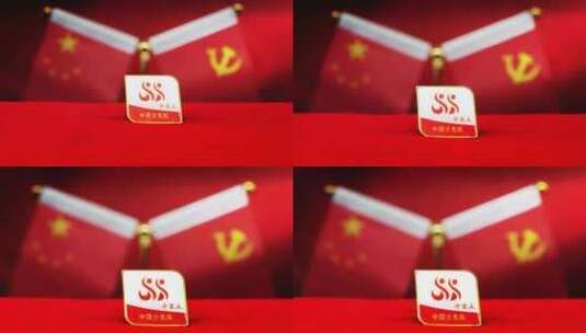 中国少年先锋队-队徽-章程-红领巾奖章高清在线视频素材下载