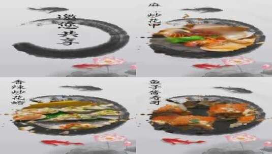  中国风水墨舌尖上的竖版美食菜品展示高清AE视频素材下载