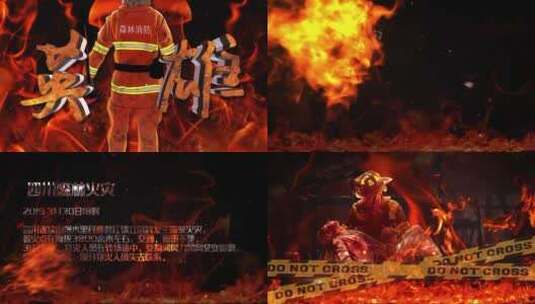 英雄不朽消防火灾中国消防救援队宣传高清AE视频素材下载