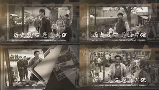 复古玻璃质感光影图文时间线展示高清AE视频素材下载