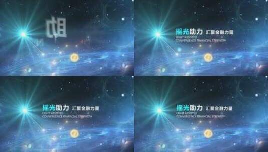 宇宙北斗七星摇光助力高清AE视频素材下载