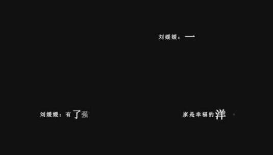 成龙-国家dxv编码字幕歌词高清在线视频素材下载