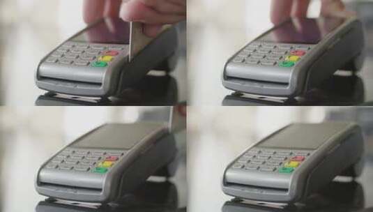 刷卡 银行卡 POS机 刷卡支付 买单高清在线视频素材下载