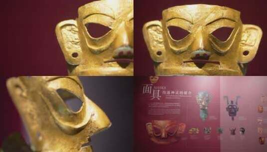 4K成都金沙遗址博物馆黄金面具2高清在线视频素材下载