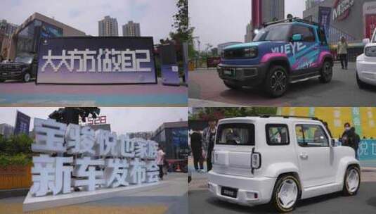 宝骏悦也  智能电动SUV 汽车视频高清在线视频素材下载