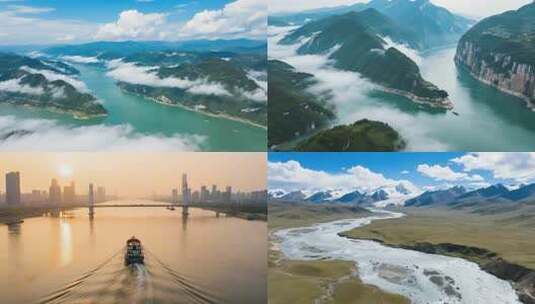 长江黄河祖国大好河山 壮丽山河航拍景观高清在线视频素材下载