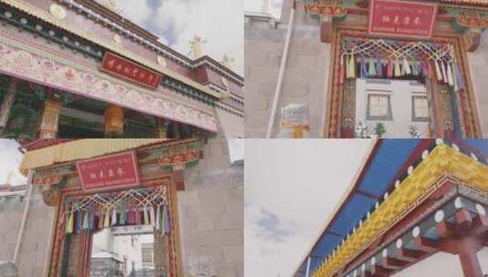 藏族特色寺院建筑-云南松赞林寺景区高清在线视频素材下载