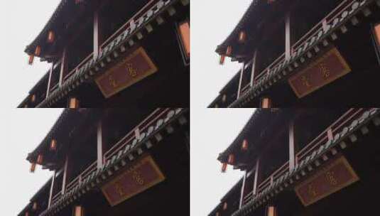 杭州大兜路香积寺建筑高清在线视频素材下载