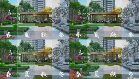 新中式园林四季景观同屏效果高清在线视频素材下载