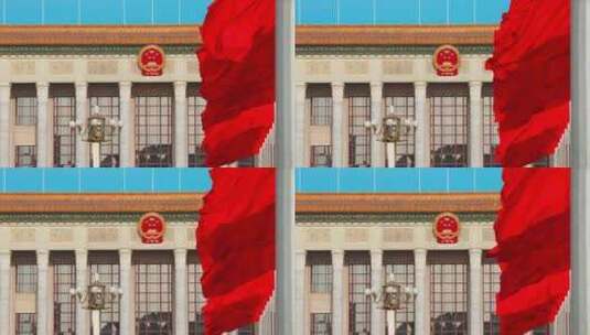 红旗飘动与人民大会堂高清在线视频素材下载