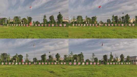 草地旁中国梦标语牌与国旗高清在线视频素材下载