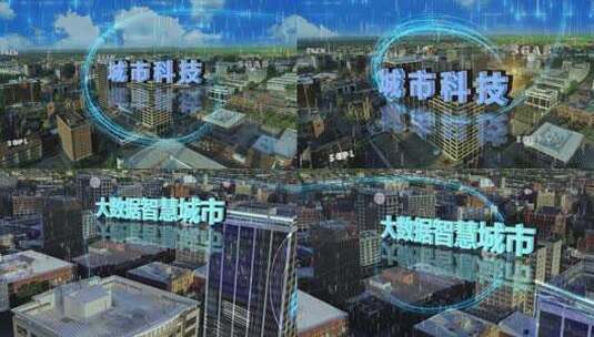 原创科技城市实景合成AE展示模板高清AE视频素材下载