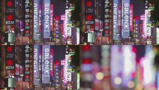 上海街道上的霓虹灯广告高清在线视频素材下载