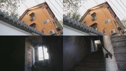 北京红色老楼筒子楼简易楼贫民窟高清在线视频素材下载