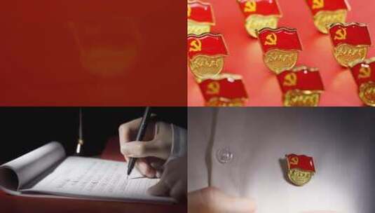 党建100周年红色主题入党申请书党章党徽高清在线视频素材下载