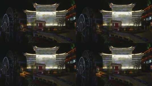 云南5A级旅游景区丽江古城地标大水车夜景高清在线视频素材下载