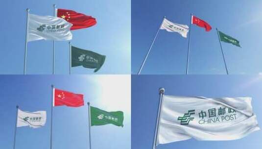 中国邮政旗帜高清在线视频素材下载