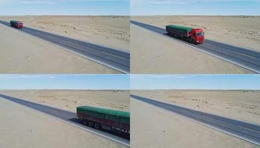 行驶在青海戈壁公路上的大货车高清在线视频素材下载