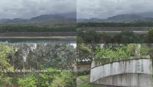 都江堰景区青山绿水高清在线视频素材下载