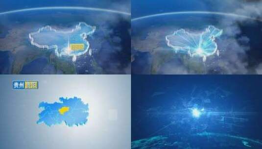 地球俯冲定位贵州辐射贵阳白云区高清在线视频素材下载